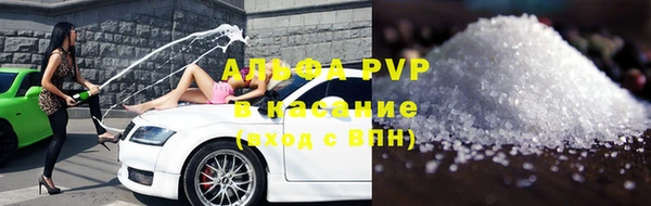 кокаин VHQ Балахна