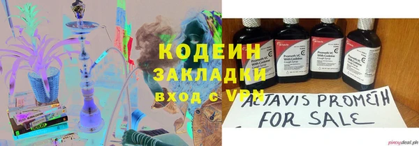 кокаин VHQ Балахна